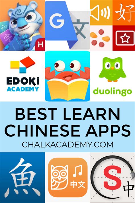 Best app to learn chinese - Dec 5, 2021 · FluentU offers videos in nine different languages (including Mandarin) with subtitles that can help you develop listening and comprehension skills. The app also offers interactive videos and ... 